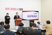 대전시,「대전역 미래형 환승센터」건립계획 발표