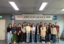 대전보건환경연구원, 감염병 진단검사 실무 역량교육 실시