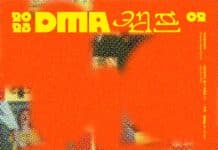 대전시립미술관, ‘DMA캠프 2023년’두 번째 전시 개최