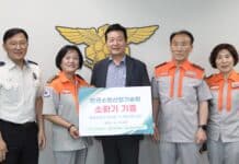 한국소방산업기술원, 소화기 559개(1,700만원 상당) 기증