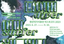 대전시립박물관‘바느질 혁명 재봉틀’작은전시 개최