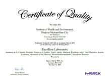 대전보건환경연구원 국제 우수 분석기관 인증