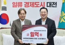 씨엔씨티마음에너지재단, 지역인재 육성에 힘 모아