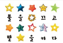 대전시, 22일 에너지의 날‘ 불을 끄고 별을 켜다 ’