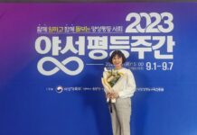 대전시 윤희숙 사무관 양성평등 진흥 유공 대통령상 수상