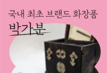 추석 연휴 시립박물관에서 추억여행 떠나요