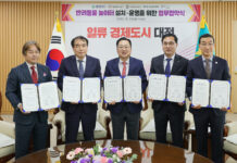 대전시, 반려동물 놀이터 설치‧운영 본격 추진