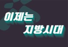 2023 대한민국 지방시대 엑스포, 대전서 개최