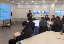 대전소방, 예방민원업무 담당자 역량강화 교육