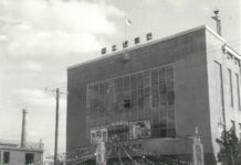 ‘옛 대전부청사 보존‧활용사업 급물살