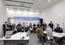 인공지능 기술이 시민의 일상 속으로