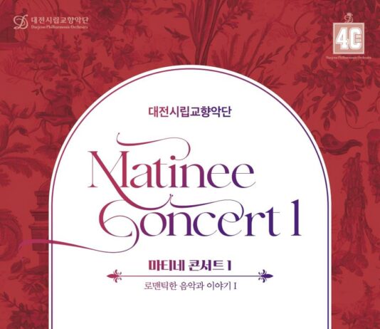 현악기와 타악기로 연주하는 정열의 여인, 카르멘