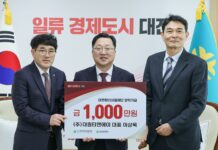 ㈜대원티앤에이, 대전시에 장학기금 일천만 원 기탁