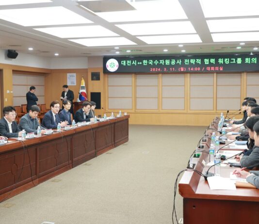 대전시·한국수자원공사, 협력과제 추진 속도 낸다!