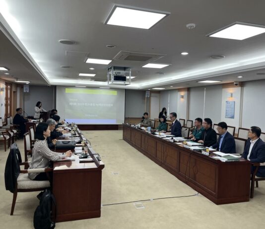 대전시, 2050탄소중립녹색성장위원회 개최