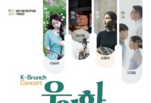 수요일 아침을 여는 K-브런치 콘서트