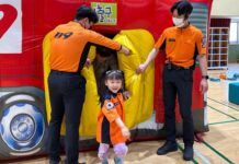 대전119시민체험센터“가족 안전체험 한마당”