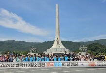 대전소방본부, 한국119청소년단 병영체험 실시