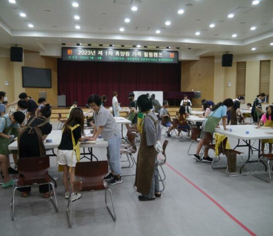 대전시, 여름방학맞이 숲속애(愛) 가족 힐링캠프