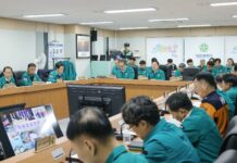 대전시, 19~22일까지‘2024년 을지연습’