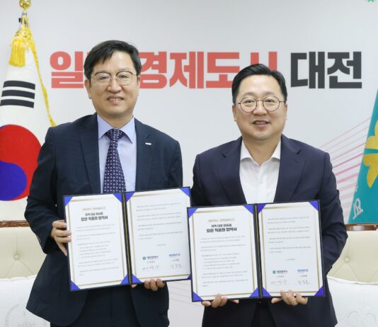 대전시-한국조폐공사, 지역 대표 미술품 요판 작업화 협약