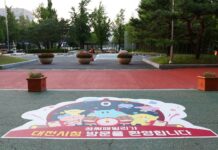 꿈씨패밀리“대전 오셨으면 우리랑 사진 찍어야쥬!”