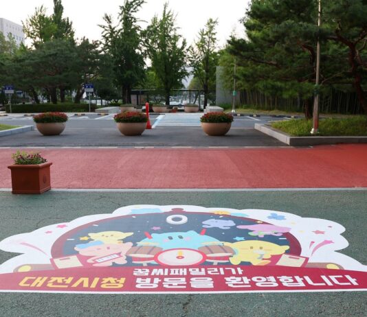 꿈씨패밀리“대전 오셨으면 우리랑 사진 찍어야쥬!”