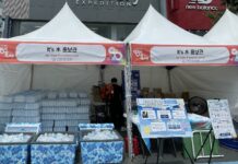 0시 축제 공식 무더위 사냥꾼‘이츠수’