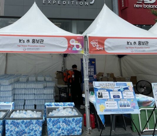 0시 축제 공식 무더위 사냥꾼‘이츠수’