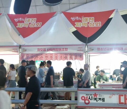 0시 축제“우수 사회적경제기업 상품 판매전” 큰 인기