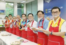 대전시, 추석 명절맞이 사랑의 온정 나눔