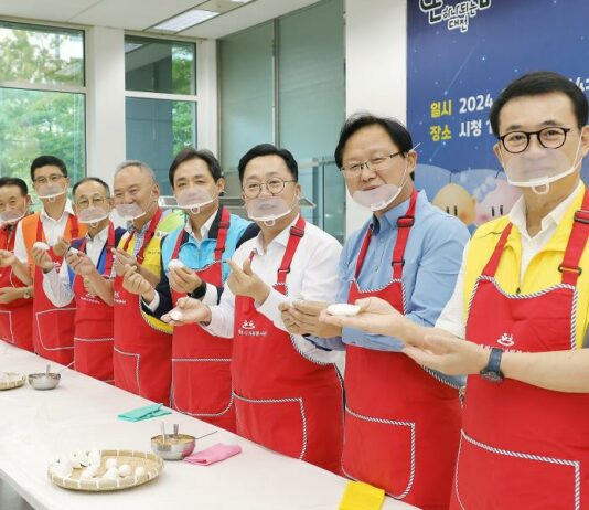 대전시, 추석 명절맞이 사랑의 온정 나눔