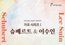 대전시립청소년합창단이 선사하는 가곡 선율