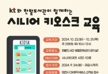 어르신! 키오스크 주문 어렵지 않아요