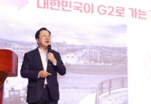 이장우 대전시장“충청 도약의 시기, 대한민국의 새로운 중심으로 우뚝 설 것”