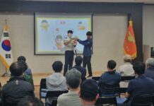 대전유성소방서, 숙박시설 관계인 소방안전교육