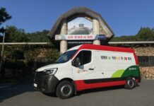 대전시, 가을철 산불 철벽 방어한다