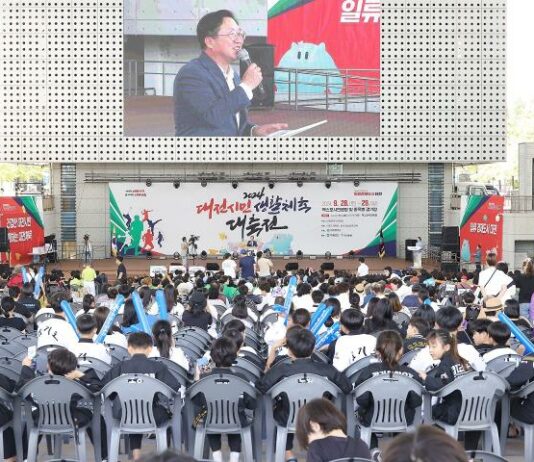– 생활체육인 한마당 – 2024 대전시민 생활체육 대축전 성황리에 열려!