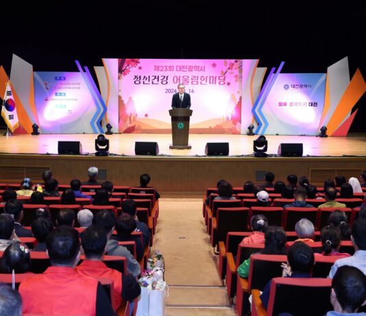 제23회 정신건강 어울림한마당 개최
