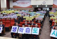 대전시, 배움의 행복이 넘치는 평생학습도시로!