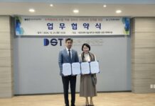 대전청년내일재단-대전과학기술대, 지역 청년 지원 한마음