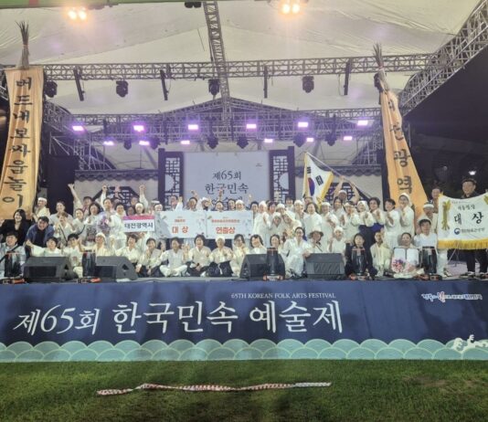 대전시, 제65회 한국민속예술제 대통령상 수상