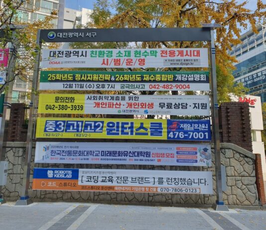 친환경 현수막으로 탄소중립 실천해요