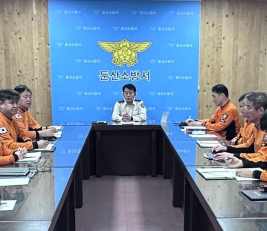 둔산소방서, 중견 간부 공무원 특별교육