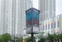 미세먼지 농도, 더 신속·정확하게 알려드립니다