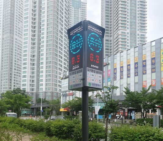 미세먼지 농도, 더 신속·정확하게 알려드립니다