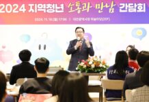 이장우 시장“청년이 찾아오는 대전, 꼭 만들겠다”