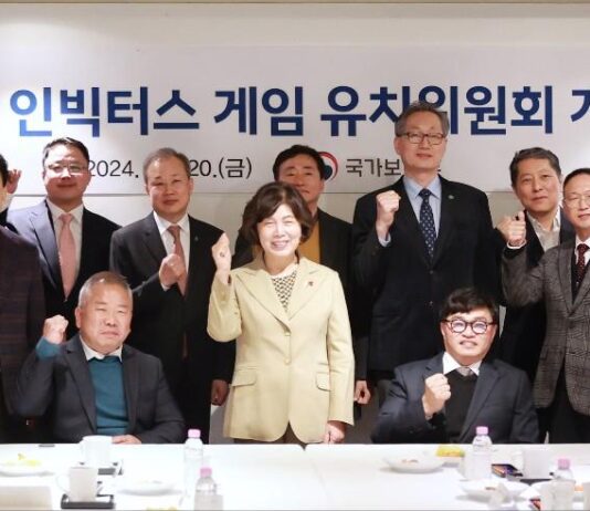 2029 인빅터스 게임 유치, 국내 개최 도시“대전시”확정