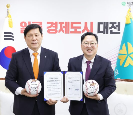 2025 프로야구 올스타전, 대전에서 열린다!