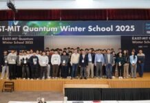 대전시-KAIST, 美 MIT와 양자 인재양성 협력